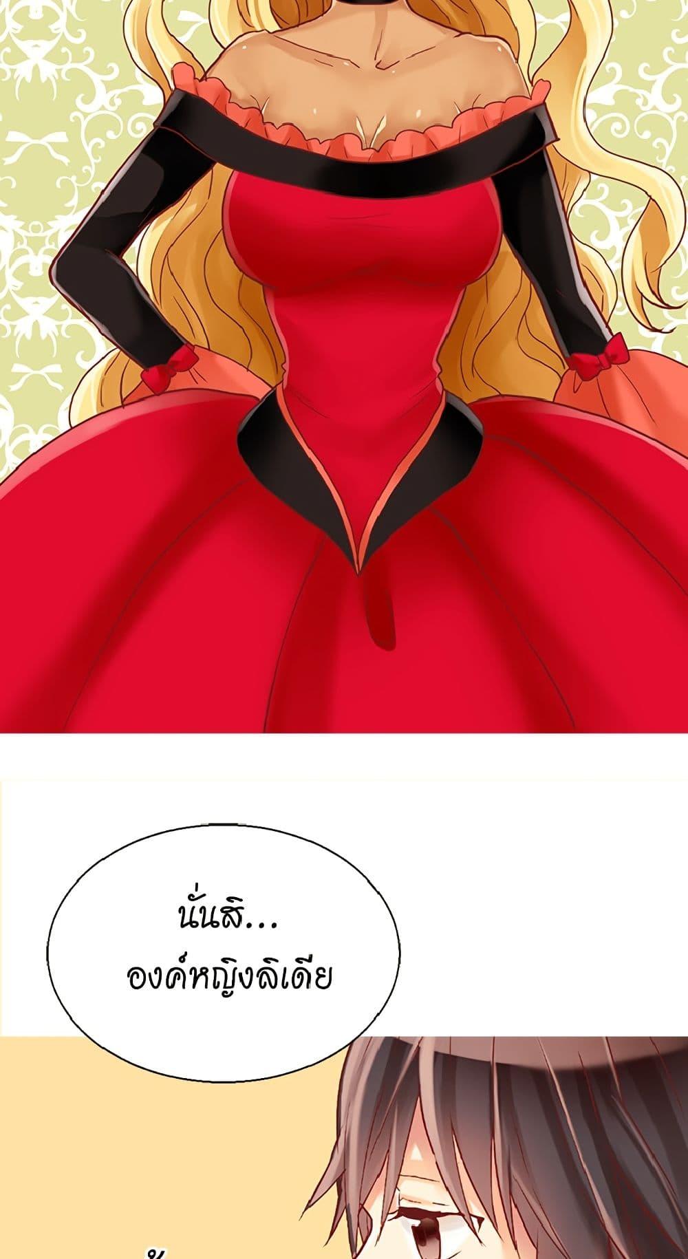 Manga-lc-com อ่านมังงะ อ่านการ์ตูน ออนไลน์ ฟรี Isekai Empress ตอนที่ 1 2 3 4 5 6 7 8 9 10 11 12 13 14 ฟรี ไม่มีโฆษณา Manga-lc - อ่าน มังงะ อ่าน การ์ตูน ออนไลน์ อ่านมังงะ ฟรี