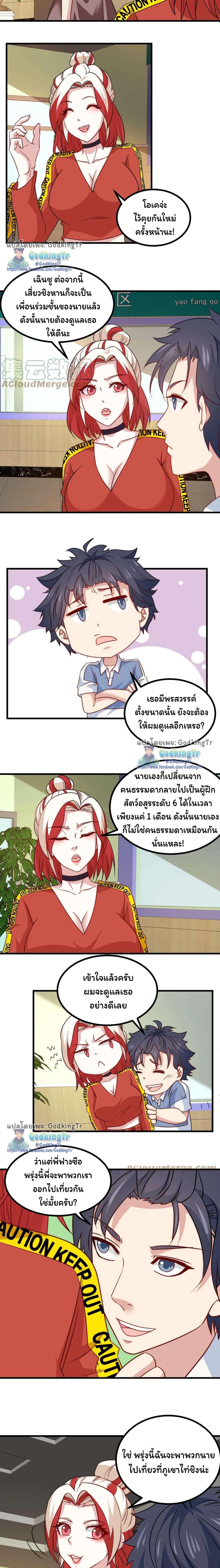 Manga-lc-com อ่านมังงะ อ่านการ์ตูน ออนไลน์ ฟรี Is It Reasonable for Me to Beat a Dragon With a Slime ตอนที่ 1 2 3 4 5 6 7 8 9 10 11 12 13 14 ฟรี ไม่มีโฆษณา Manga-lc - อ่าน มังงะ อ่าน การ์ตูน ออนไลน์ อ่านมังงะ ฟรี