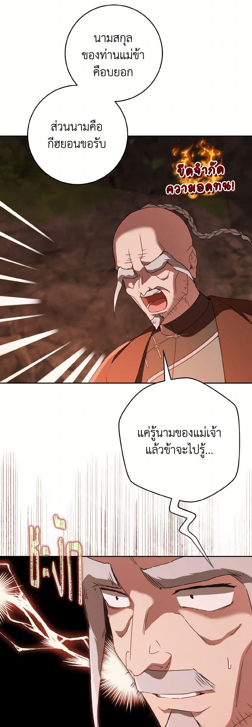 Manga-lc-com อ่านมังงะ อ่านการ์ตูน ออนไลน์ ฟรี I Became the Despised Granddaughter of the Powerful Martial Arts Family ตอนที่ 1 2 3 4 5 6 7 8 9 10 11 12 13 14 ฟรี ไม่มีโฆษณา Manga-lc - อ่าน มังงะ อ่าน การ์ตูน ออนไลน์ อ่านมังงะ ฟรี