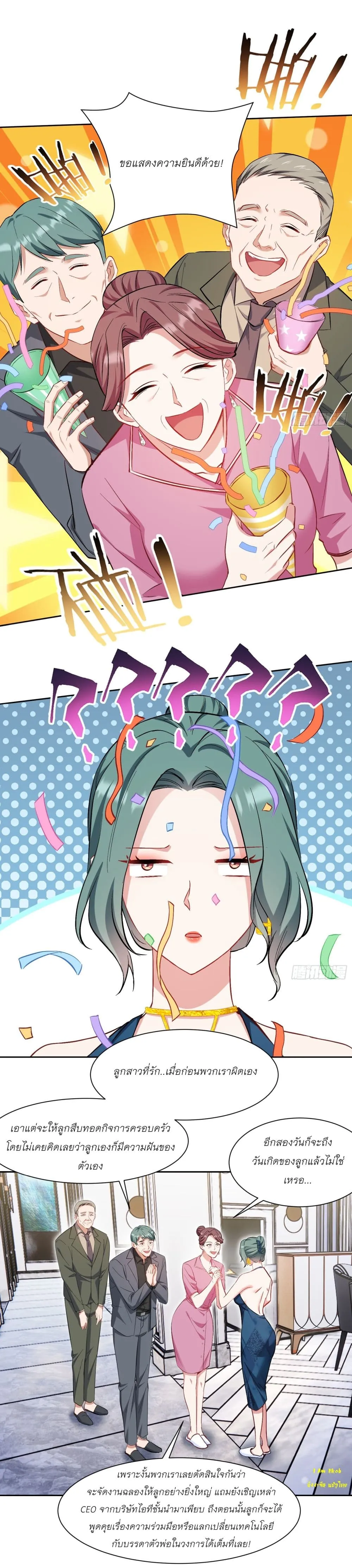 Manga-lc-com อ่านมังงะ อ่านการ์ตูน ออนไลน์ ฟรี Became a Billionaire After Dog Licking Improperly ตอนที่ 1 2 3 4 5 6 7 8 9 10 11 12 13 14 ฟรี ไม่มีโฆษณา Manga-lc - อ่าน มังงะ อ่าน การ์ตูน ออนไลน์ อ่านมังงะ ฟรี