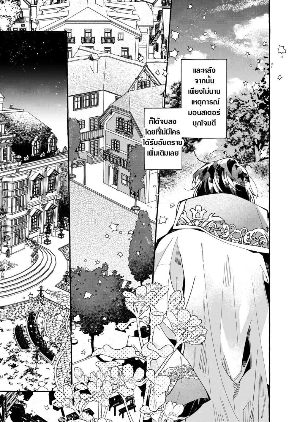 Manga-lc-com อ่านมังงะ อ่านการ์ตูน ออนไลน์ ฟรี Dropout kara no Saishuushoku Saki wa, Isekai no Saikyou Kishidan deshita ตอนที่ 1 2 3 4 5 6 7 8 9 10 11 12 13 14 ฟรี ไม่มีโฆษณา Manga-lc - อ่าน มังงะ อ่าน การ์ตูน ออนไลน์ อ่านมังงะ ฟรี