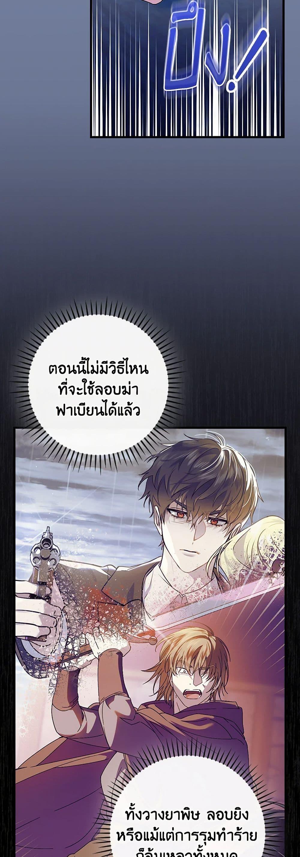 Manga-lc-com อ่านมังงะ อ่านการ์ตูน ออนไลน์ ฟรี The Perfect Plan for a Fairy-Tale Ending ตอนที่ 1 2 3 4 5 6 7 8 9 10 11 12 13 14 ฟรี ไม่มีโฆษณา Manga-lc - อ่าน มังงะ อ่าน การ์ตูน ออนไลน์ อ่านมังงะ ฟรี