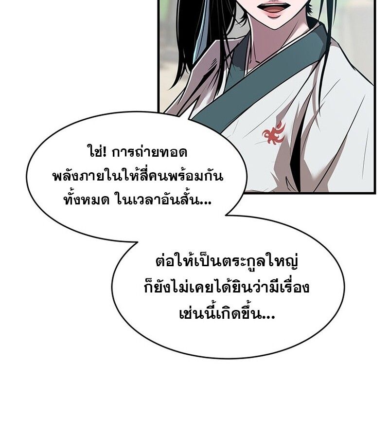 Manga-lc-com อ่านมังงะ อ่านการ์ตูน ออนไลน์ ฟรี The Best Martial Arts Instructor In The World ตอนที่ 1 2 3 4 5 6 7 8 9 10 11 12 13 14 ฟรี ไม่มีโฆษณา Manga-lc - อ่าน มังงะ อ่าน การ์ตูน ออนไลน์ อ่านมังงะ ฟรี