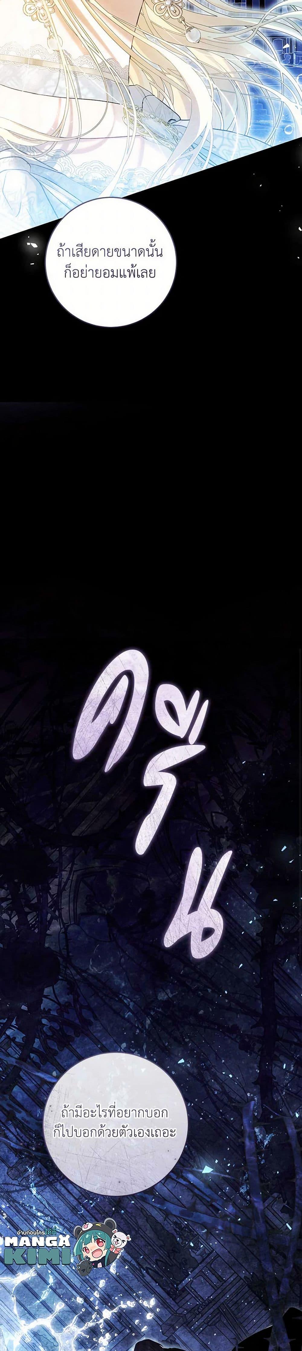 Manga-lc-com อ่านมังงะ อ่านการ์ตูน ออนไลน์ ฟรี The Villainess Is A Marionette ตอนที่ 1 2 3 4 5 6 7 8 9 10 11 12 13 14 ฟรี ไม่มีโฆษณา Manga-lc - อ่าน มังงะ อ่าน การ์ตูน ออนไลน์ อ่านมังงะ ฟรี