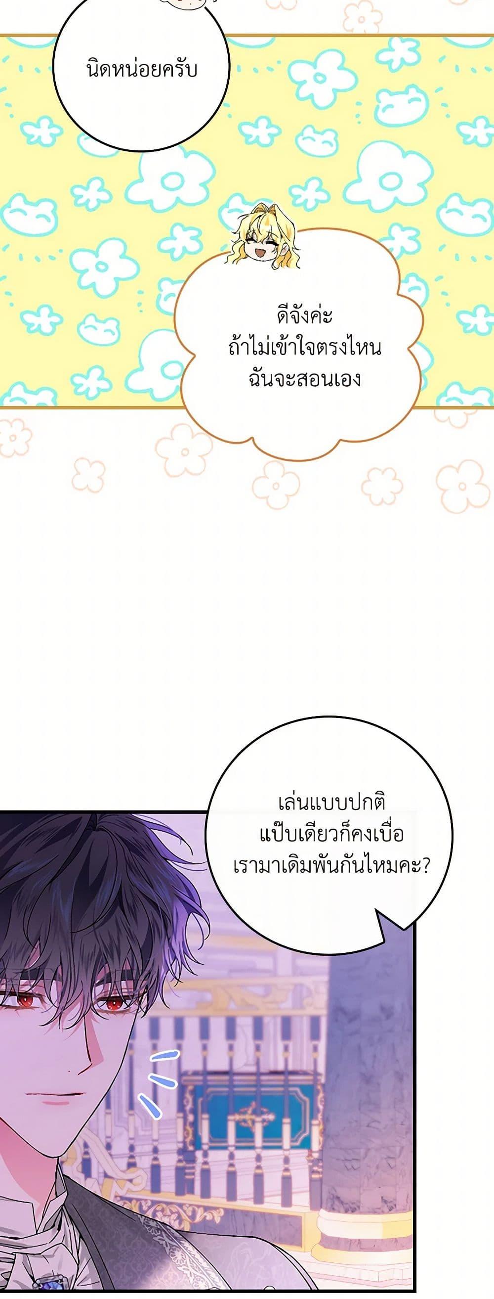 Manga-lc-com อ่านมังงะ อ่านการ์ตูน ออนไลน์ ฟรี The Perfect Plan for a Fairy-Tale Ending ตอนที่ 1 2 3 4 5 6 7 8 9 10 11 12 13 14 ฟรี ไม่มีโฆษณา Manga-lc - อ่าน มังงะ อ่าน การ์ตูน ออนไลน์ อ่านมังงะ ฟรี
