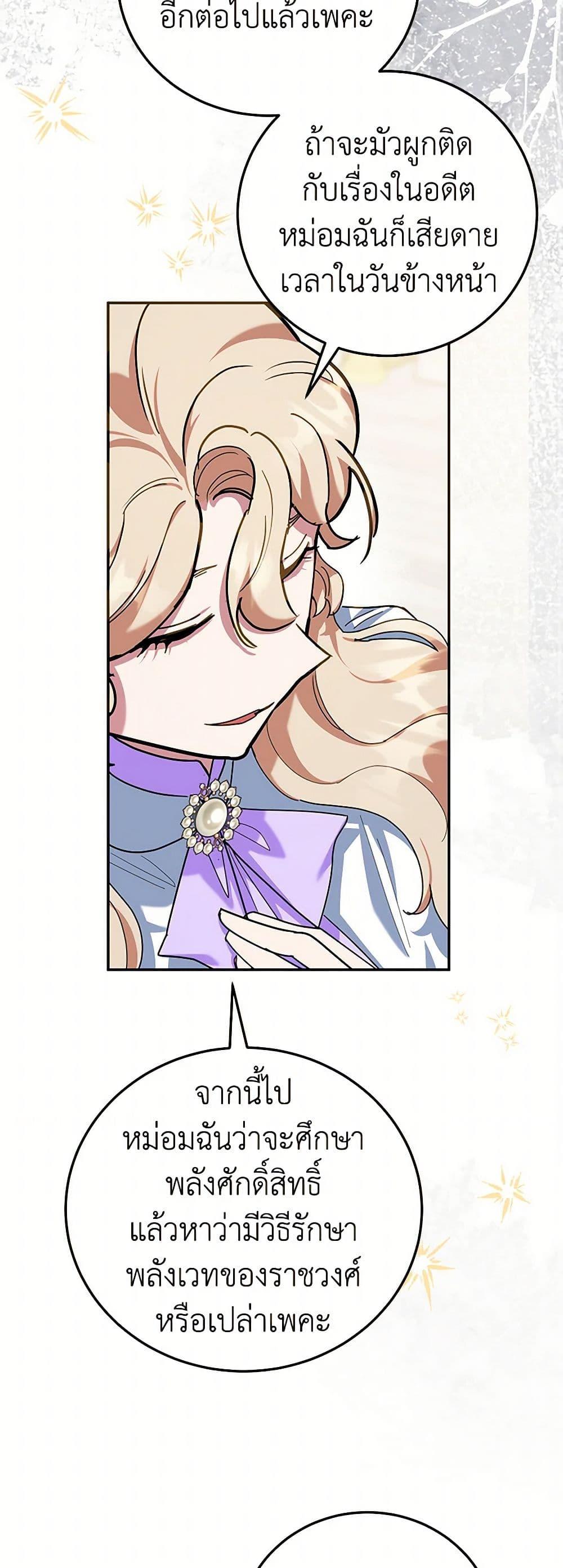 Manga-lc-com อ่านมังงะ อ่านการ์ตูน ออนไลน์ ฟรี A Divorced Evil Lady Bakes Cakes ตอนที่ 1 2 3 4 5 6 7 8 9 10 11 12 13 14 ฟรี ไม่มีโฆษณา Manga-lc - อ่าน มังงะ อ่าน การ์ตูน ออนไลน์ อ่านมังงะ ฟรี