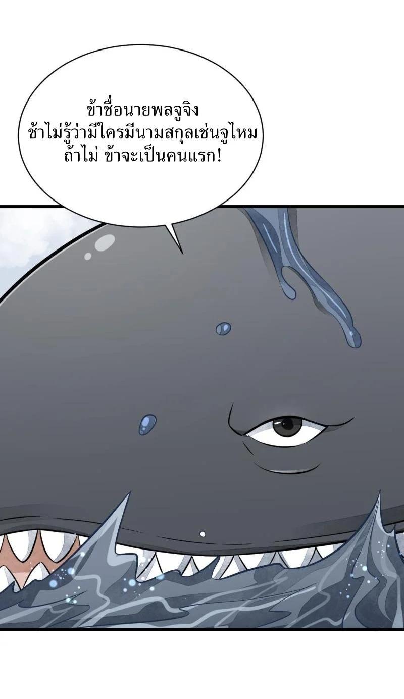 Manga-lc-com อ่านมังงะ อ่านการ์ตูน ออนไลน์ ฟรี Lan Ke Qi Yuan ตอนที่ 1 2 3 4 5 6 7 8 9 10 11 12 13 14 ฟรี ไม่มีโฆษณา Manga-lc - อ่าน มังงะ อ่าน การ์ตูน ออนไลน์ อ่านมังงะ ฟรี