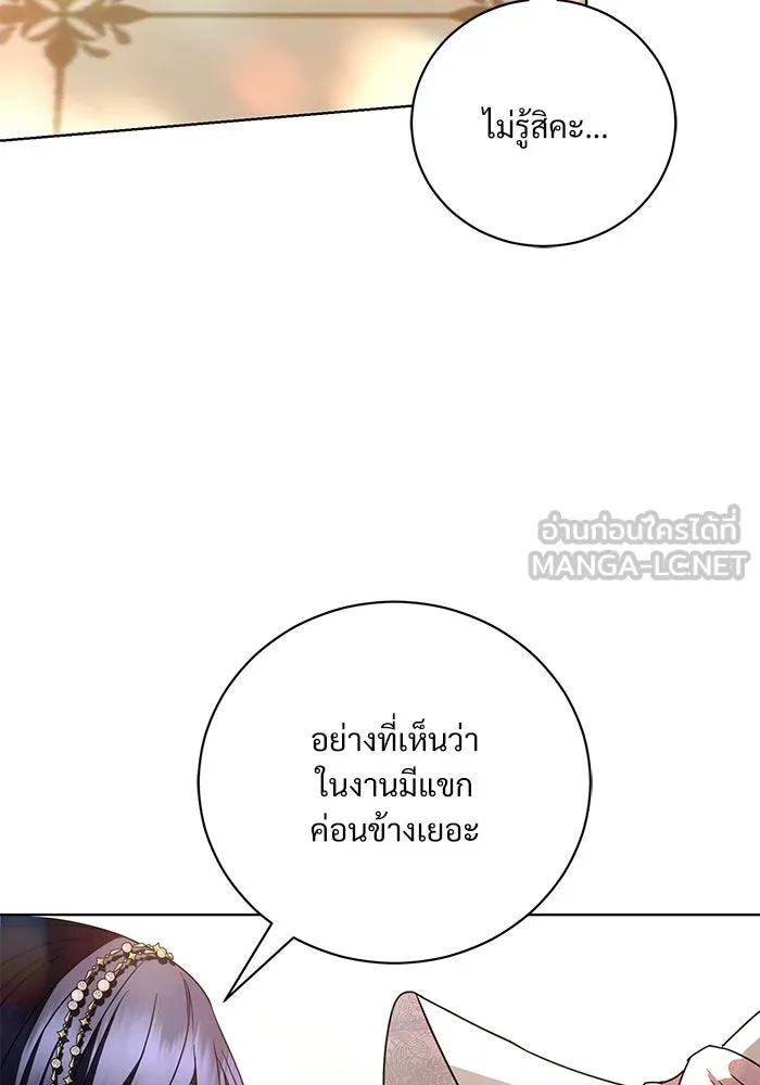 แด่ชู้รักของสามี ตอนที่ 34 รูปที่ 93