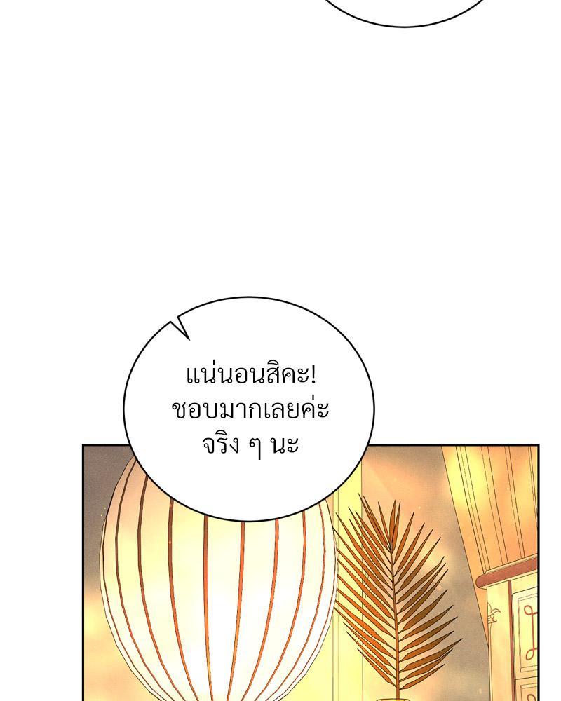 Doujin-Lc- อ่าน โดจิน มังฮวา เกาหลี ญี่ปุ่น จีน แปลไทย Payment for the Ride ตอนที่ 1 2 3 4 5 6 7 8 9 10 11 12 13 14 ฟรี ไม่มีโฆษณา อ่าน โดจิน Manhwa เกาหลี ญี่ปุ่น จีน เรามีครบ คัดมาให้เน้นๆ โดจิน 18+ รับประกันความฟินโดย  Doujin Lc