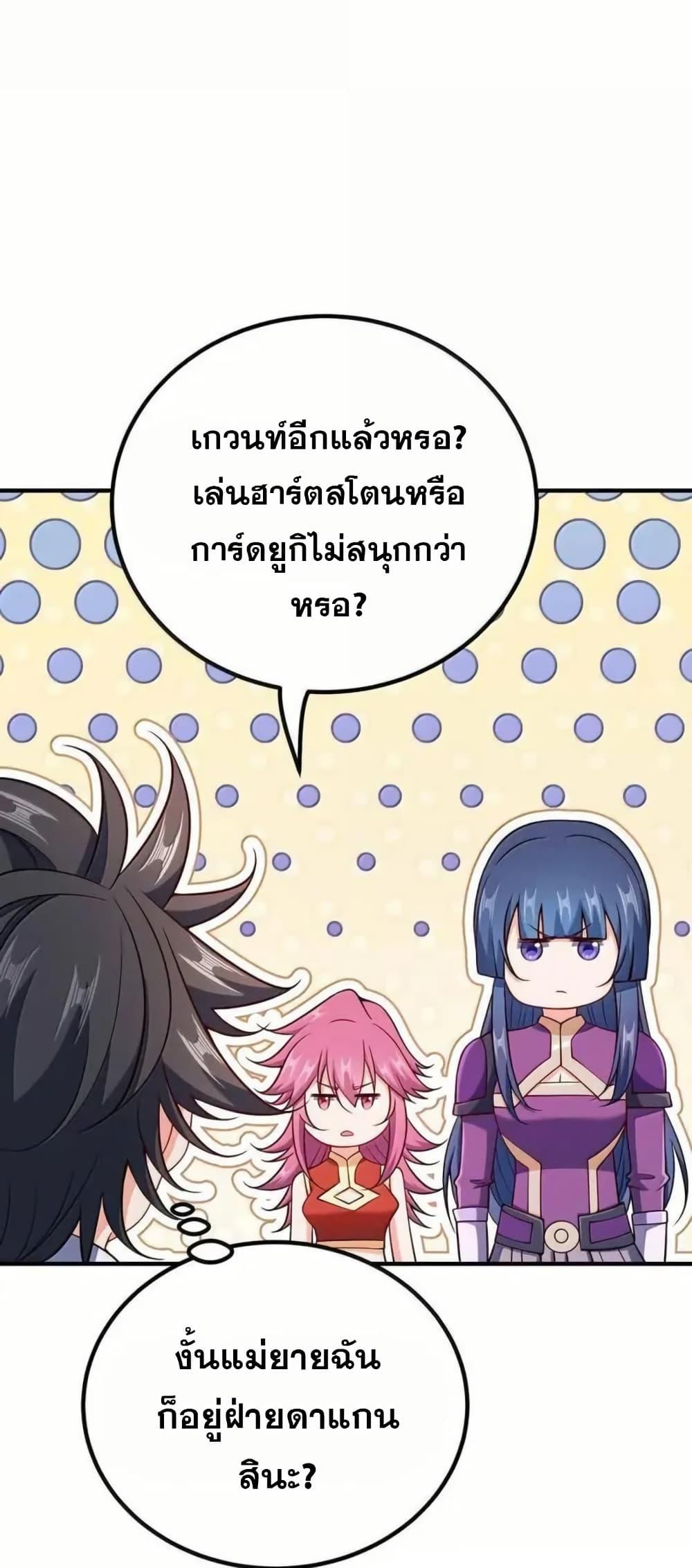Manga-lc-com อ่านมังงะ อ่านการ์ตูน ออนไลน์ ฟรี My Wife is Actually the Future Tyrant Empress ตอนที่ 1 2 3 4 5 6 7 8 9 10 11 12 13 14 ฟรี ไม่มีโฆษณา Manga-lc - อ่าน มังงะ อ่าน การ์ตูน ออนไลน์ อ่านมังงะ ฟรี