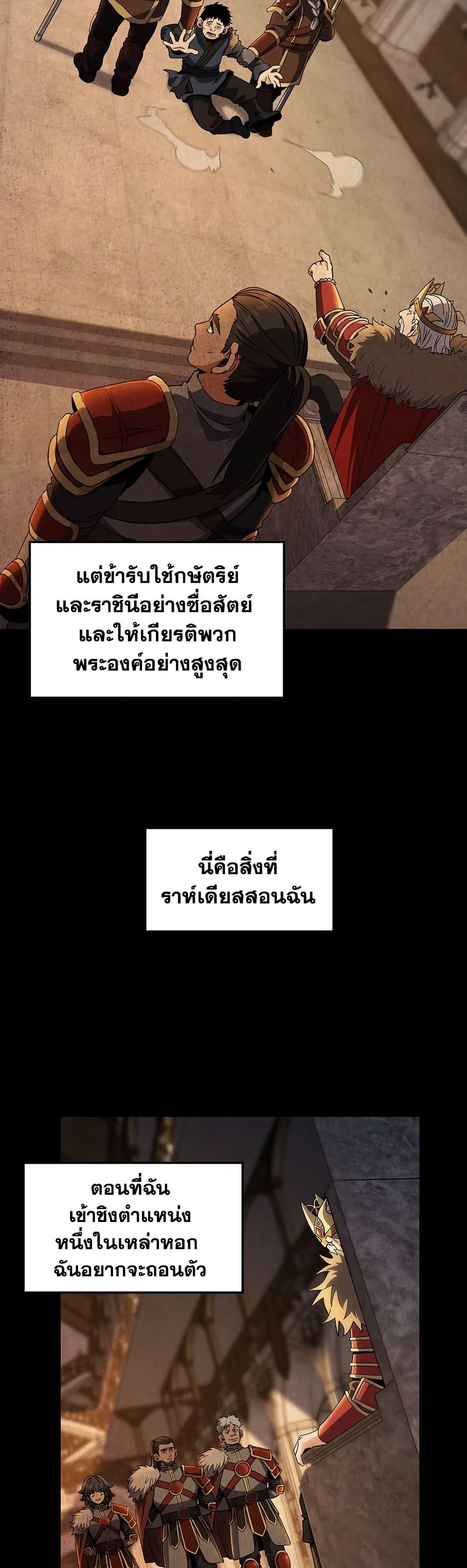 Manga-lc-com อ่านมังงะ อ่านการ์ตูน ออนไลน์ ฟรี The Beginning After the End ตอนที่ 1 2 3 4 5 6 7 8 9 10 11 12 13 14 ฟรี ไม่มีโฆษณา Manga-lc - อ่าน มังงะ อ่าน การ์ตูน ออนไลน์ อ่านมังงะ ฟรี