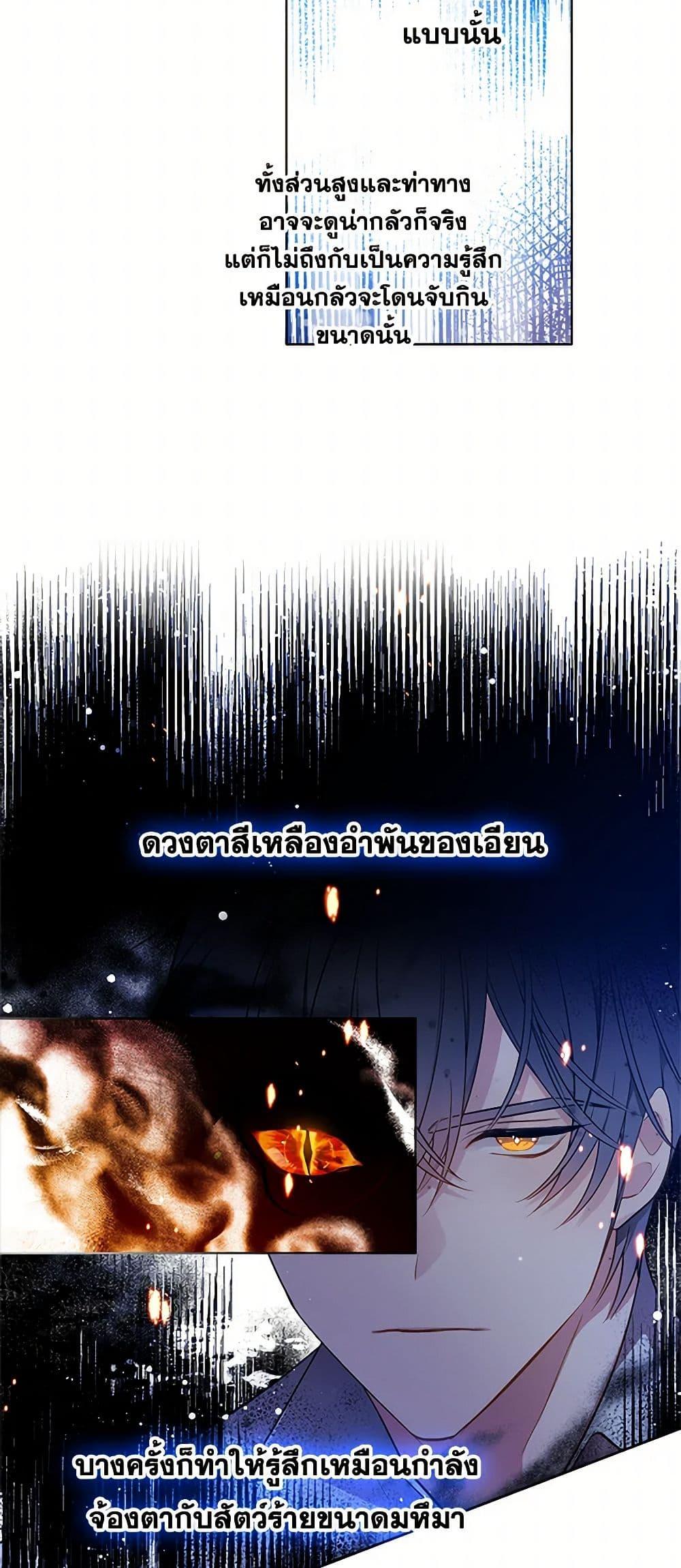 Manga-lc-com อ่านมังงะ อ่านการ์ตูน ออนไลน์ ฟรี The Detective Of Muiella ตอนที่ 1 2 3 4 5 6 7 8 9 10 11 12 13 14 ฟรี ไม่มีโฆษณา Manga-lc - อ่าน มังงะ อ่าน การ์ตูน ออนไลน์ อ่านมังงะ ฟรี