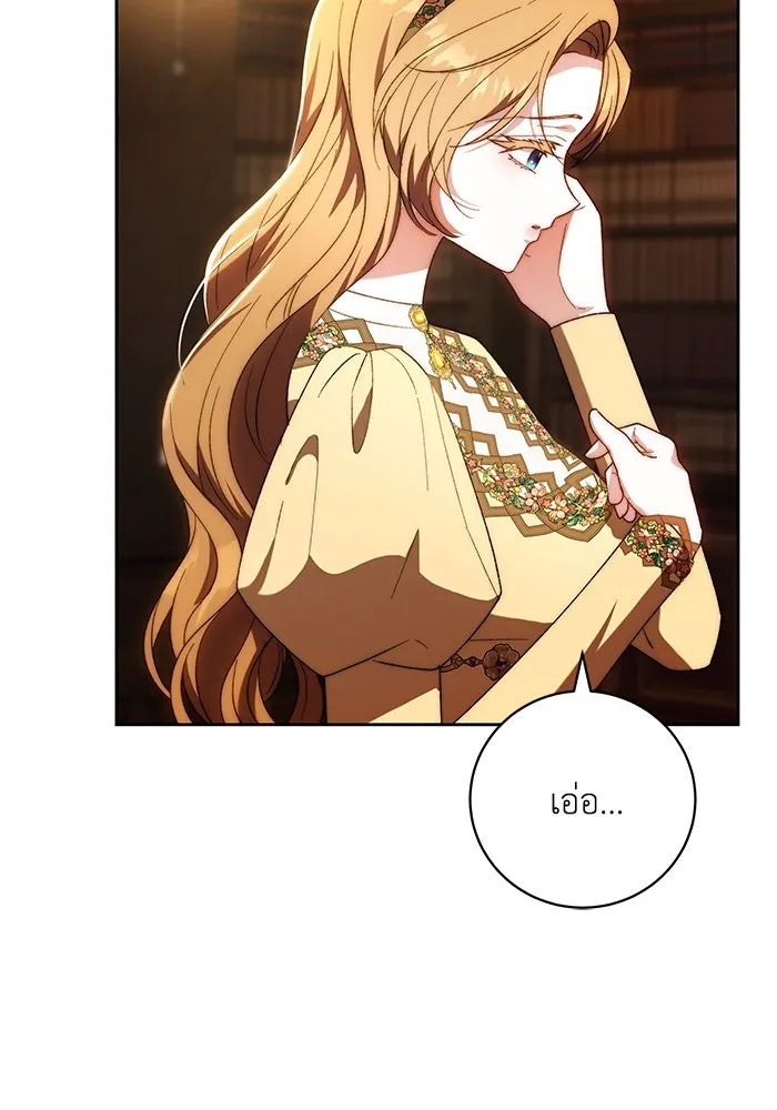 ย้อนเวลาพลิกชะตาทายาท ตอนที่ 27 รูปที่ 95