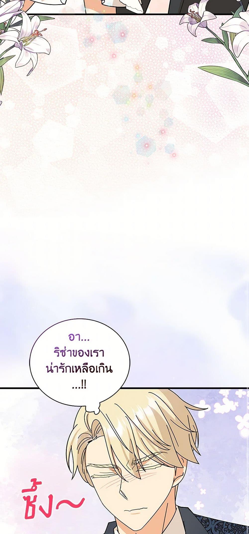 Manga-lc-com อ่านมังงะ อ่านการ์ตูน ออนไลน์ ฟรี I Became the Villain’s Mother ตอนที่ 1 2 3 4 5 6 7 8 9 10 11 12 13 14 ฟรี ไม่มีโฆษณา Manga-lc - อ่าน มังงะ อ่าน การ์ตูน ออนไลน์ อ่านมังงะ ฟรี