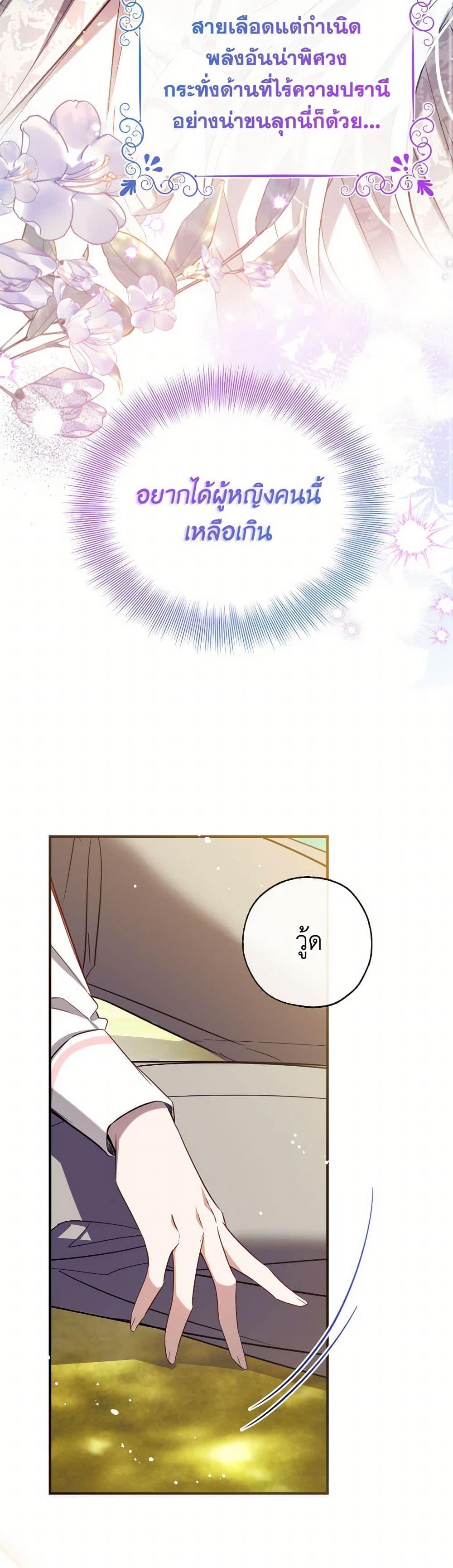 Manga-lc-com อ่านมังงะ อ่านการ์ตูน ออนไลน์ ฟรี Can We Become a Family ตอนที่ 1 2 3 4 5 6 7 8 9 10 11 12 13 14 ฟรี ไม่มีโฆษณา Manga-lc - อ่าน มังงะ อ่าน การ์ตูน ออนไลน์ อ่านมังงะ ฟรี