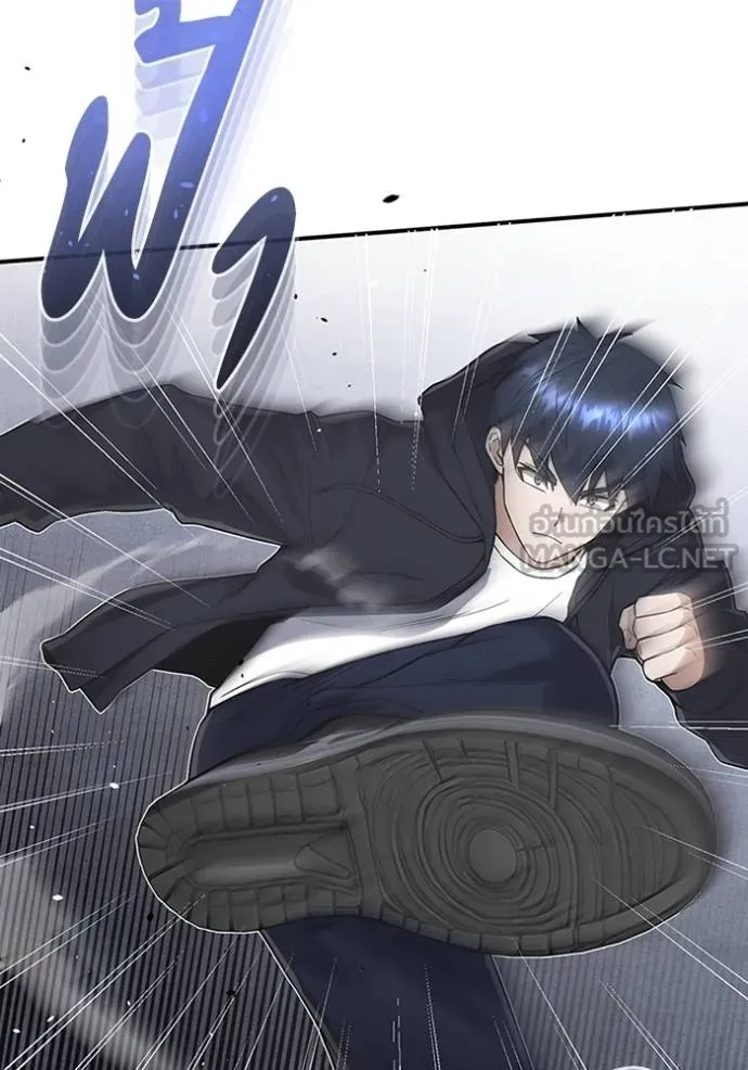 อัจฉริยะนอกคอก ตอนที่ 102 รูปที่ 149