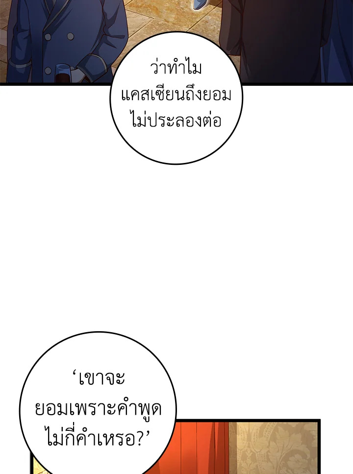 Manga-lc-com อ่านมังงะ อ่านการ์ตูน ออนไลน์ ฟรี The Lord of Coins ตอนที่ 1 2 3 4 5 6 7 8 9 10 11 12 13 14 ฟรี ไม่มีโฆษณา Manga-lc - อ่าน มังงะ อ่าน การ์ตูน ออนไลน์ อ่านมังงะ ฟรี
