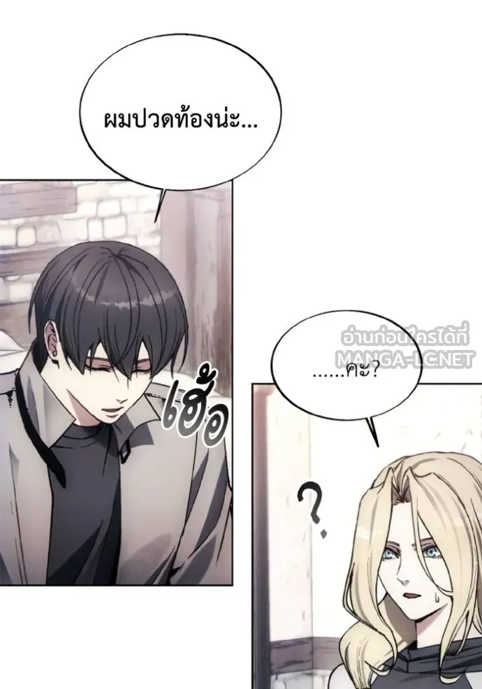 ศึกชิงบัลลังก์เทพเจ้ ตอนที่ 146 รูปที่ 3