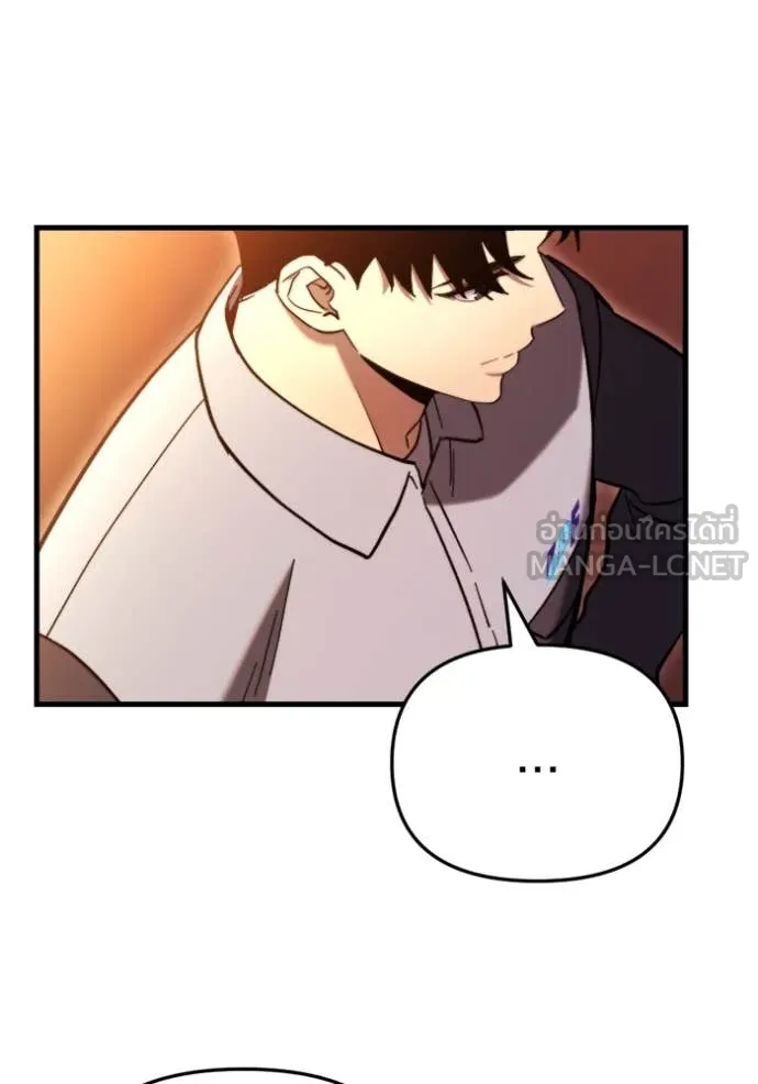 โกดังลับหลังโลกแตก ตอนที่ 37 รูปที่ 70