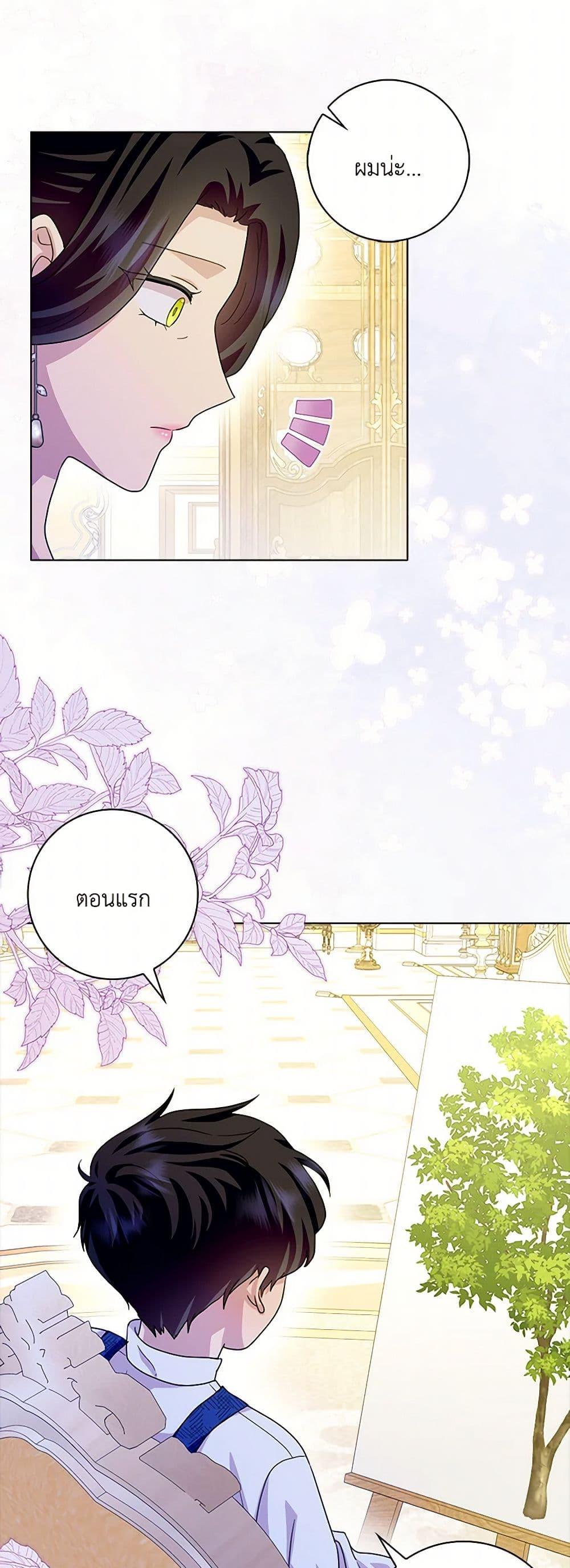 Manga-lc-com อ่านมังงะ อ่านการ์ตูน ออนไลน์ ฟรี When I Quit Being A Wicked Mother-in-law, Everyone Became Obsessed With Me ตอนที่ 1 2 3 4 5 6 7 8 9 10 11 12 13 14 ฟรี ไม่มีโฆษณา Manga-lc - อ่าน มังงะ อ่าน การ์ตูน ออนไลน์ อ่านมังงะ ฟรี