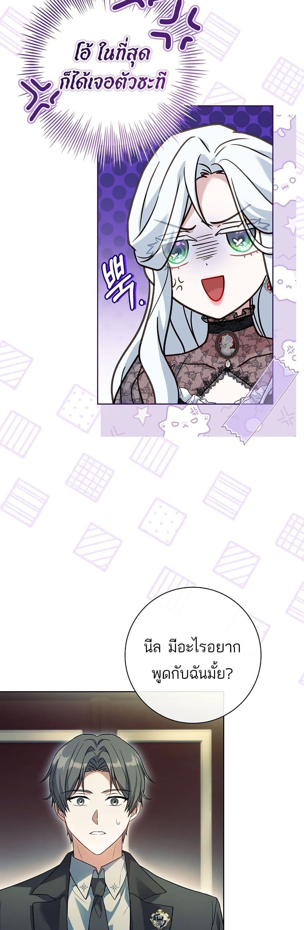 Manga-lc-com อ่านมังงะ อ่านการ์ตูน ออนไลน์ ฟรี Honey, Why Can’t We Get a Divorce ตอนที่ 1 2 3 4 5 6 7 8 9 10 11 12 13 14 ฟรี ไม่มีโฆษณา Manga-lc - อ่าน มังงะ อ่าน การ์ตูน ออนไลน์ อ่านมังงะ ฟรี