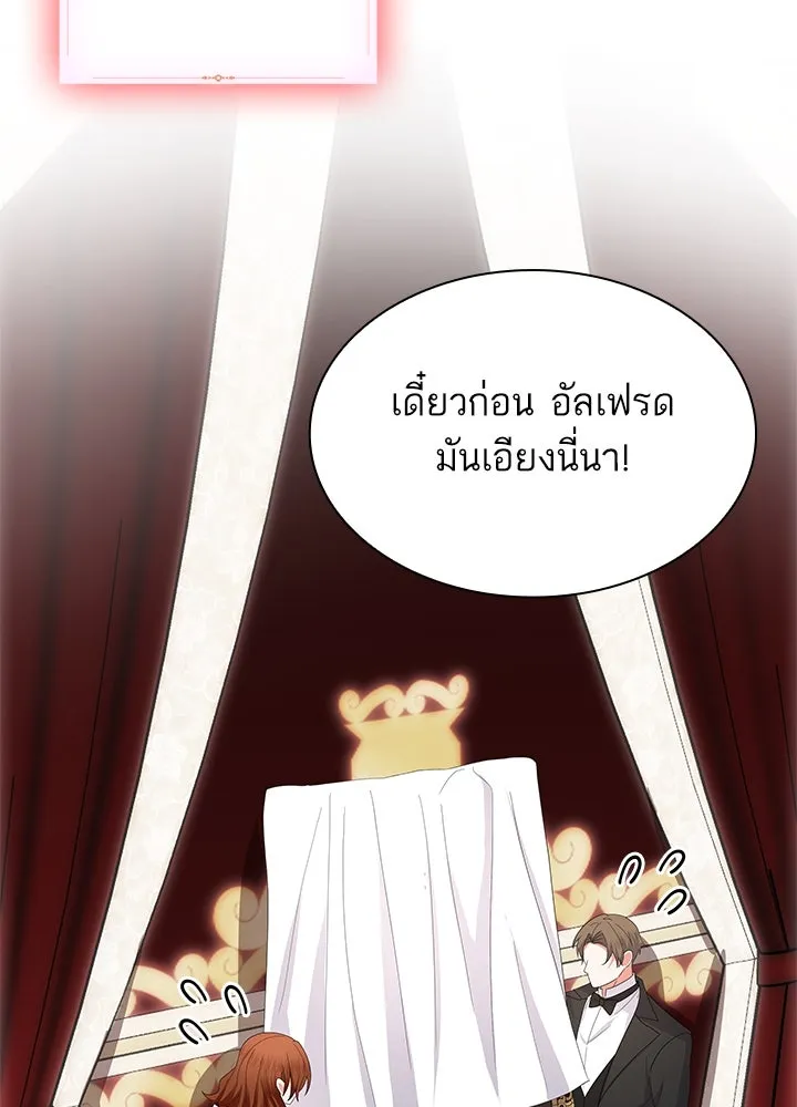 อดีตภรรยาของพระเอกหนุ่มจอมคลั่งรัก ตอนที่ 62 รูปที่ 34