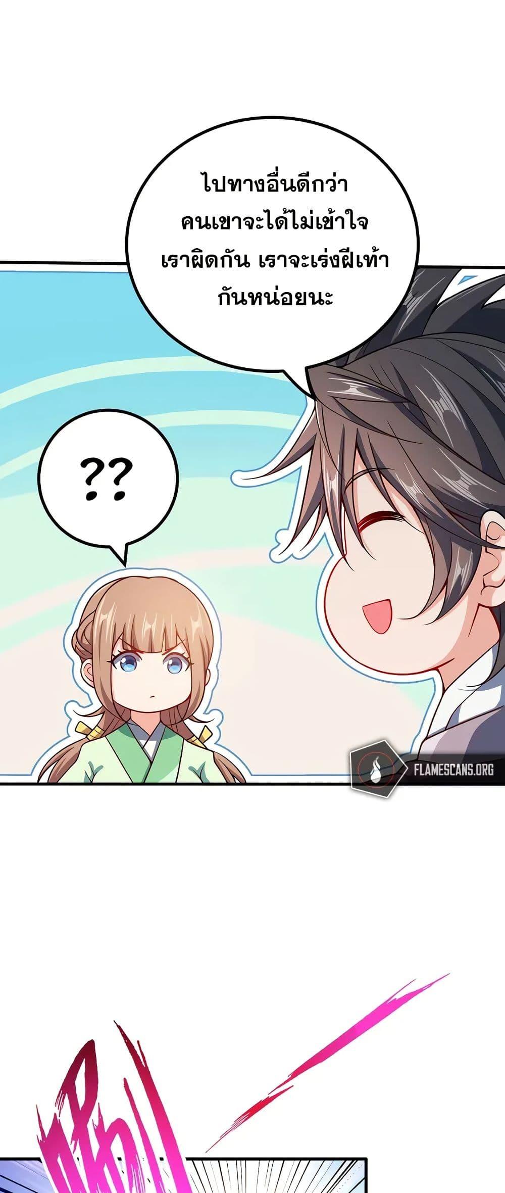 Manga-lc-com อ่านมังงะ อ่านการ์ตูน ออนไลน์ ฟรี My Wife is Actually the Future Tyrant Empress ตอนที่ 1 2 3 4 5 6 7 8 9 10 11 12 13 14 ฟรี ไม่มีโฆษณา Manga-lc - อ่าน มังงะ อ่าน การ์ตูน ออนไลน์ อ่านมังงะ ฟรี