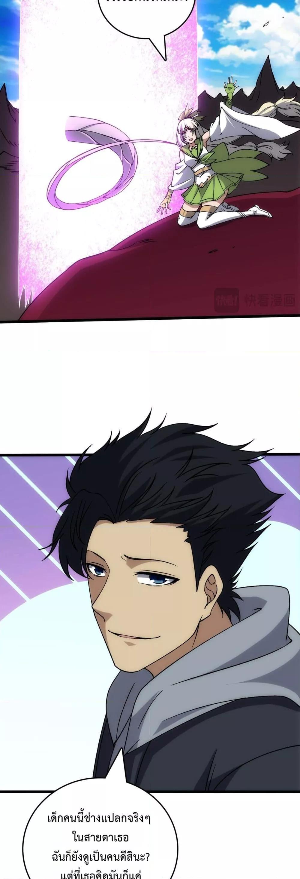 Manga-lc-com อ่านมังงะ อ่านการ์ตูน ออนไลน์ ฟรี Startingasthe ตอนที่ 1 2 3 4 5 6 7 8 9 10 11 12 13 14 ฟรี ไม่มีโฆษณา Manga-lc - อ่าน มังงะ อ่าน การ์ตูน ออนไลน์ อ่านมังงะ ฟรี