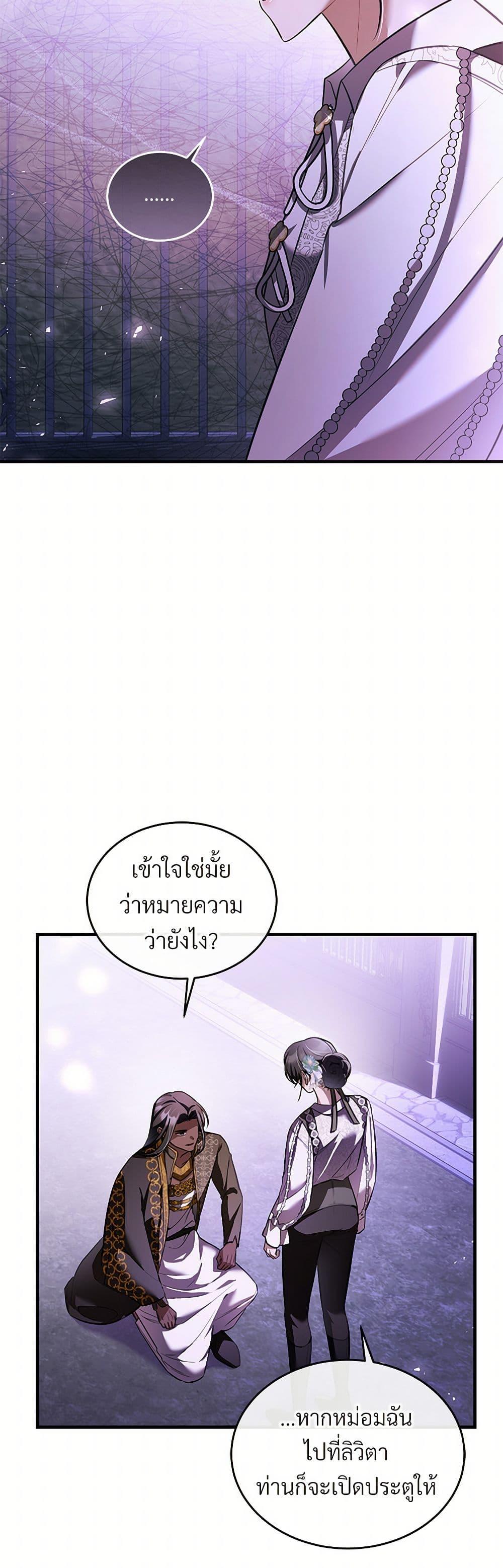 Manga-lc-com อ่านมังงะ อ่านการ์ตูน ออนไลน์ ฟรี The Night Without Shadows ตอนที่ 1 2 3 4 5 6 7 8 9 10 11 12 13 14 ฟรี ไม่มีโฆษณา Manga-lc - อ่าน มังงะ อ่าน การ์ตูน ออนไลน์ อ่านมังงะ ฟรี