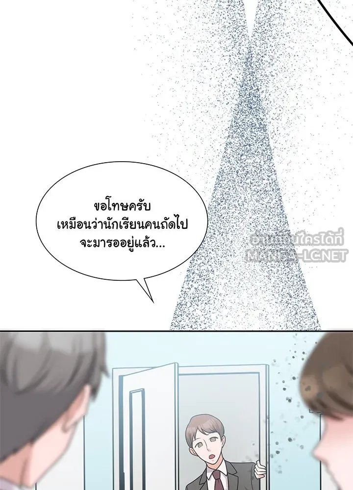 เพลิงแค้นผลาญใจ ตอนที่ 6 รูปที่ 40