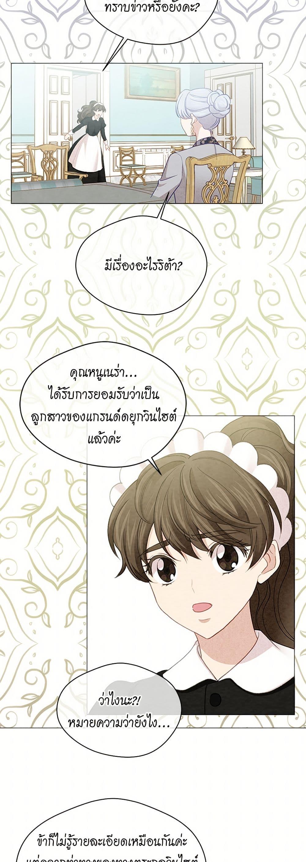 Manga-lc-com อ่านมังงะ อ่านการ์ตูน ออนไลน์ ฟรี Iris – The Lady and Her Smartphone ตอนที่ 1 2 3 4 5 6 7 8 9 10 11 12 13 14 ฟรี ไม่มีโฆษณา Manga-lc - อ่าน มังงะ อ่าน การ์ตูน ออนไลน์ อ่านมังงะ ฟรี
