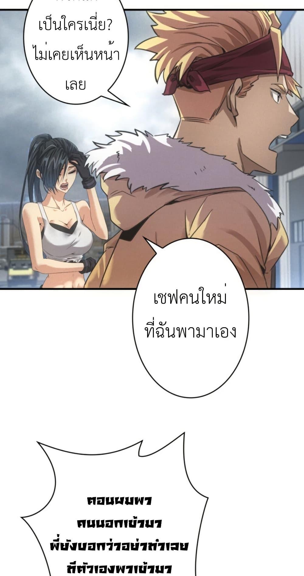 Manga-lc-com อ่านมังงะ อ่านการ์ตูน ออนไลน์ ฟรี Irasshaimase Shuumatsu Sekai ตอนที่ 1 2 3 4 5 6 7 8 9 10 11 12 13 14 ฟรี ไม่มีโฆษณา Manga-lc - อ่าน มังงะ อ่าน การ์ตูน ออนไลน์ อ่านมังงะ ฟรี