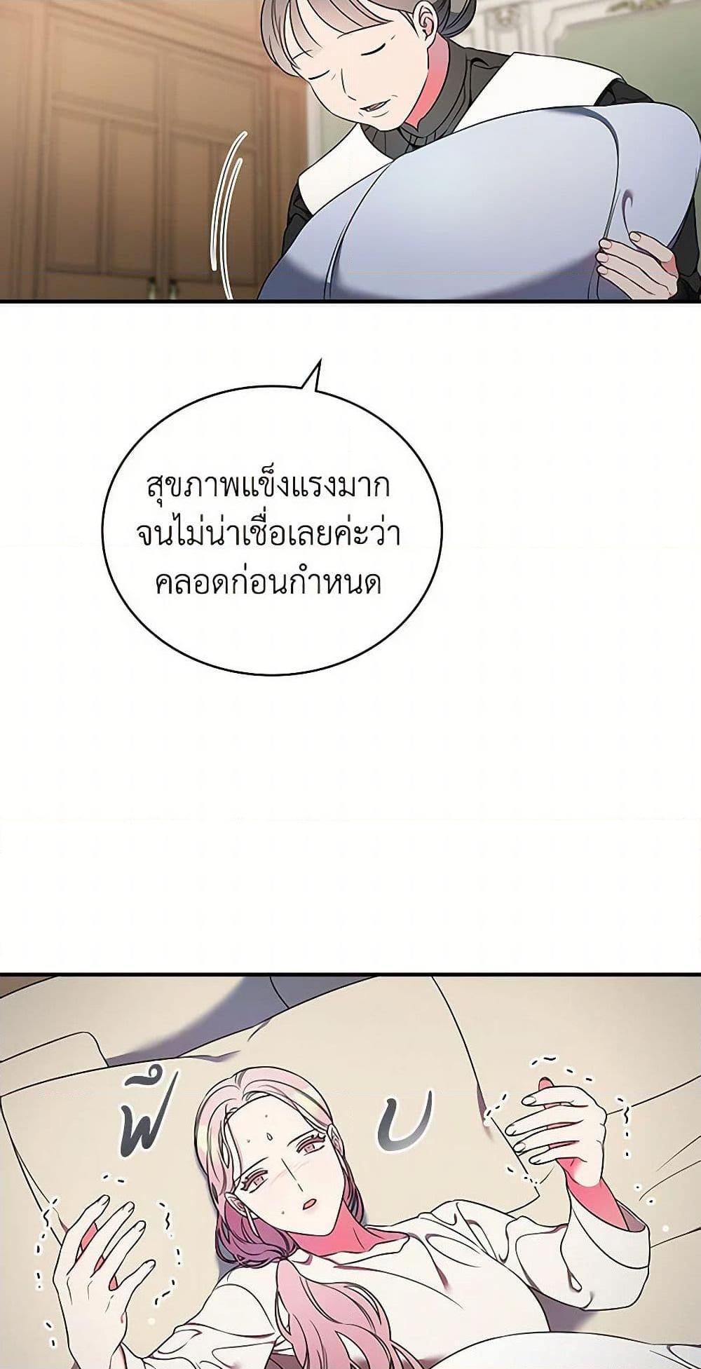 Manga-lc-com อ่านมังงะ อ่านการ์ตูน ออนไลน์ ฟรี Duchess in the Glass House ตอนที่ 1 2 3 4 5 6 7 8 9 10 11 12 13 14 ฟรี ไม่มีโฆษณา Manga-lc - อ่าน มังงะ อ่าน การ์ตูน ออนไลน์ อ่านมังงะ ฟรี