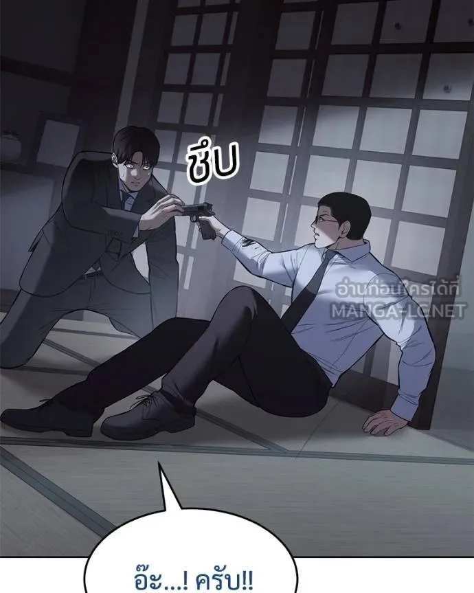 Baek XX ตอนที่ 108 รูปที่ 70