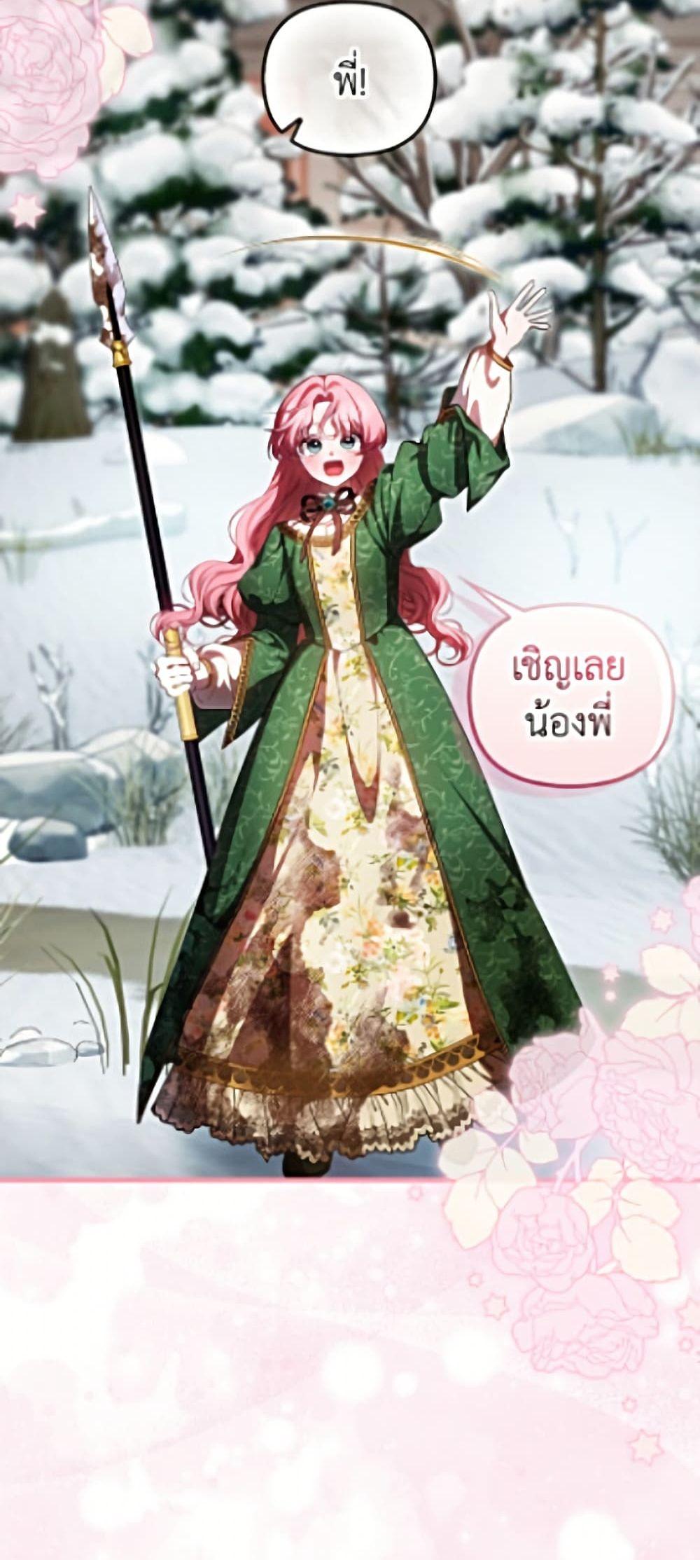 Manga-lc-com อ่านมังงะ อ่านการ์ตูน ออนไลน์ ฟรี It’s My First Time Being Loved ตอนที่ 1 2 3 4 5 6 7 8 9 10 11 12 13 14 ฟรี ไม่มีโฆษณา Manga-lc - อ่าน มังงะ อ่าน การ์ตูน ออนไลน์ อ่านมังงะ ฟรี