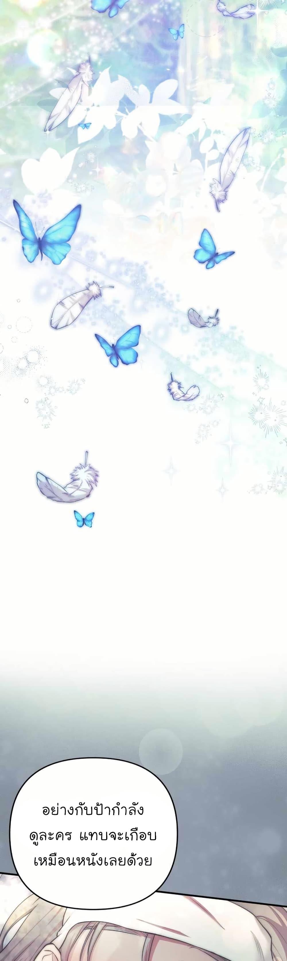 Manga-lc-com อ่านมังงะ อ่านการ์ตูน ออนไลน์ ฟรี Acting Genius, TOP Idol! ตอนที่ 1 2 3 4 5 6 7 8 9 10 11 12 13 14 ฟรี ไม่มีโฆษณา Manga-lc - อ่าน มังงะ อ่าน การ์ตูน ออนไลน์ อ่านมังงะ ฟรี