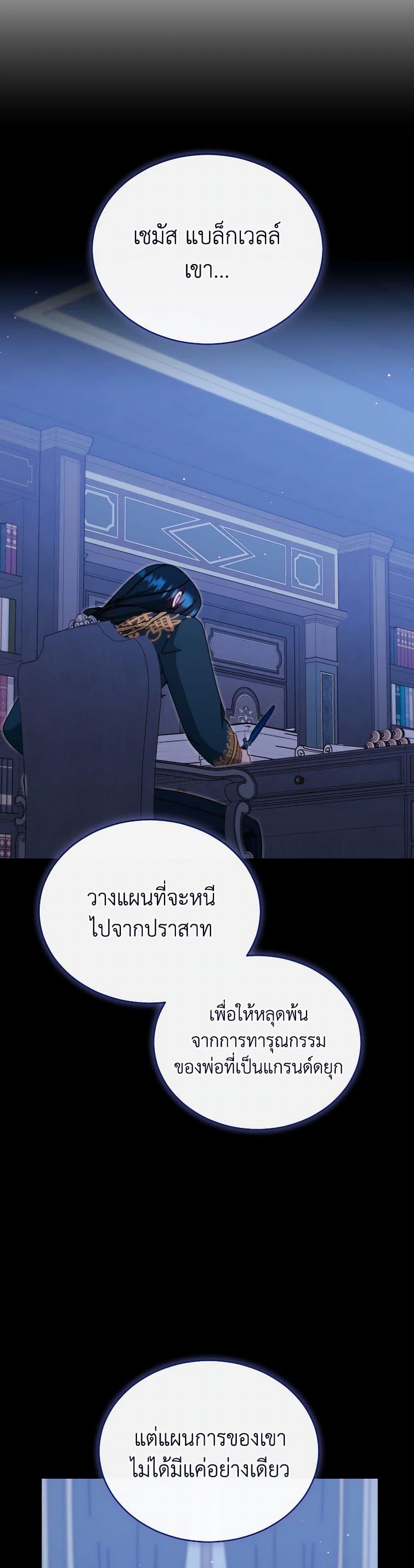 Manga-lc-com อ่านมังงะ อ่านการ์ตูน ออนไลน์ ฟรี Writing My Male Lead’s Happily Ever After ตอนที่ 1 2 3 4 5 6 7 8 9 10 11 12 13 14 ฟรี ไม่มีโฆษณา Manga-lc - อ่าน มังงะ อ่าน การ์ตูน ออนไลน์ อ่านมังงะ ฟรี