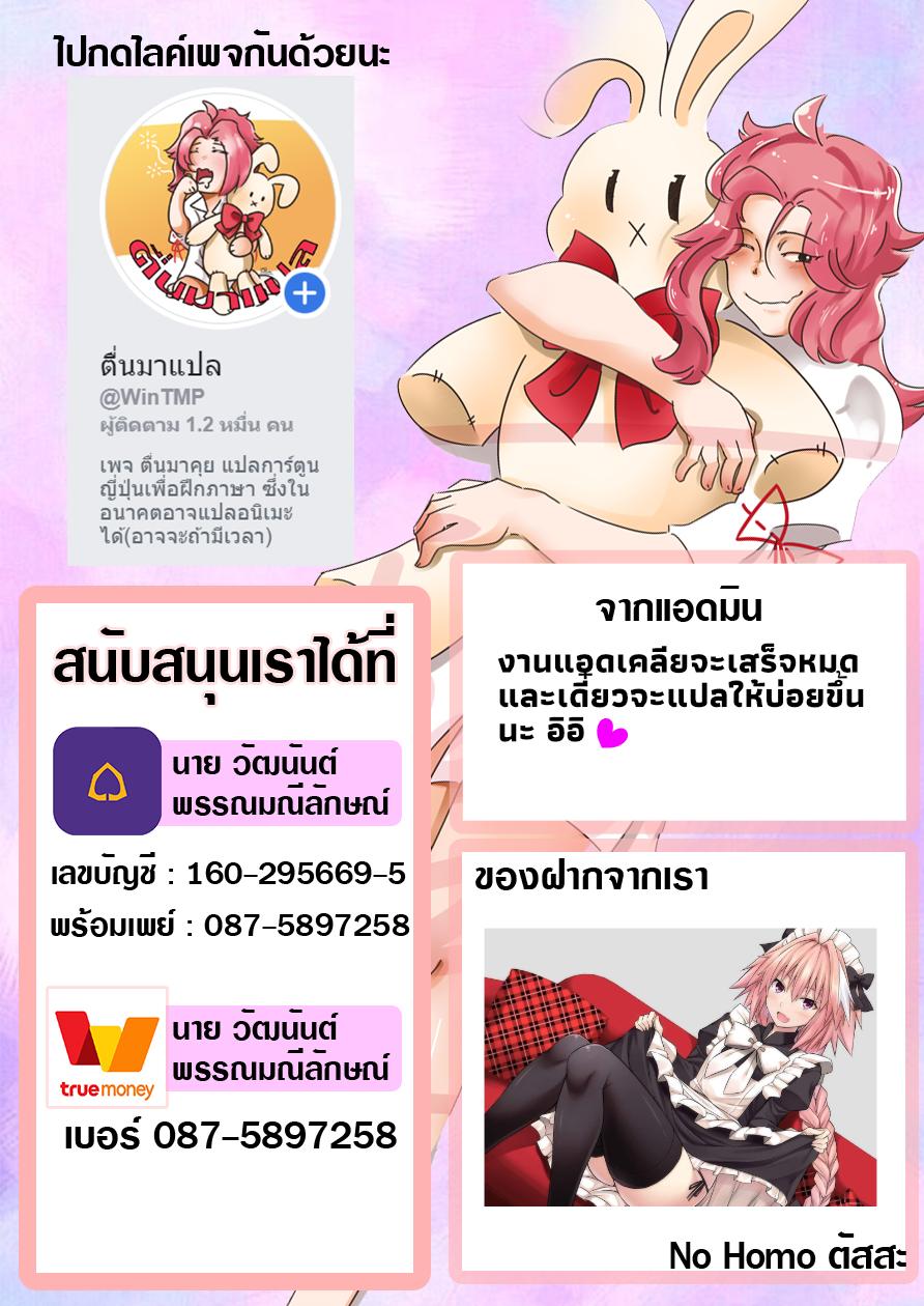 Manga-lc-com อ่านมังงะ อ่านการ์ตูน ออนไลน์ ฟรี Jimi na Kensei wa Sore Demo Saikyou desu ตอนที่ 1 2 3 4 5 6 7 8 9 10 11 12 13 14 ฟรี ไม่มีโฆษณา Manga-lc - อ่าน มังงะ อ่าน การ์ตูน ออนไลน์ อ่านมังงะ ฟรี