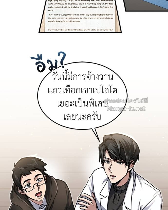 Doujin-Lc- อ่าน โดจิน มังฮวา เกาหลี ญี่ปุ่น จีน แปลไทย ฮีลเลอร์กำมะลอ ตอนที่ 1 2 3 4 5 6 7 8 9 10 11 12 13 14 ฟรี ไม่มีโฆษณา อ่าน โดจิน Manhwa เกาหลี ญี่ปุ่น จีน เรามีครบ คัดมาให้เน้นๆ โดจิน 18+ รับประกันความฟินโดย Doujin Lc