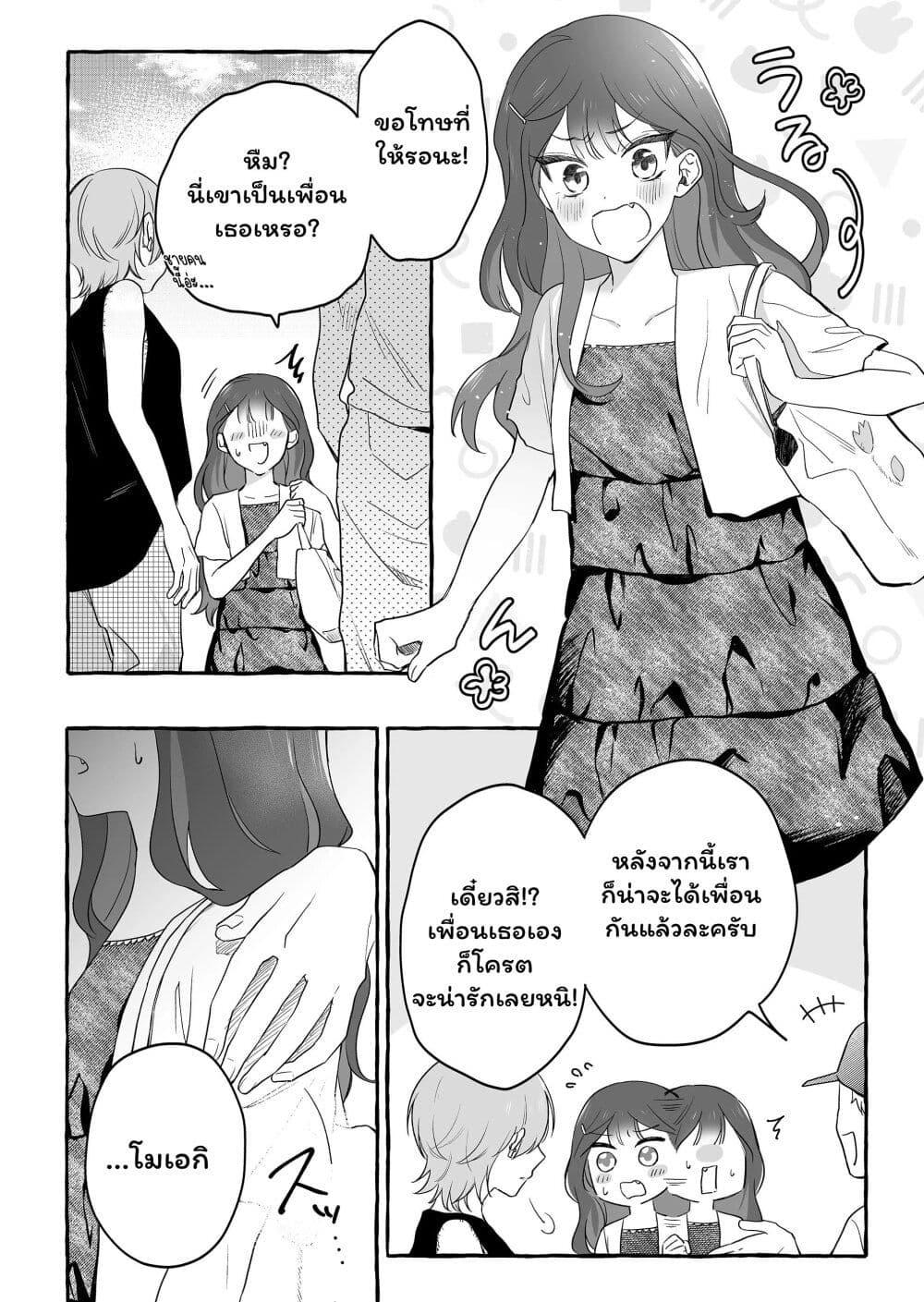 Manga-lc-com อ่านมังงะ อ่านการ์ตูน ออนไลน์ ฟรี Damedol to Sekai ni Hitori Dake no Fan ตอนที่ 1 2 3 4 5 6 7 8 9 10 11 12 13 14 ฟรี ไม่มีโฆษณา Manga-lc - อ่าน มังงะ อ่าน การ์ตูน ออนไลน์ อ่านมังงะ ฟรี