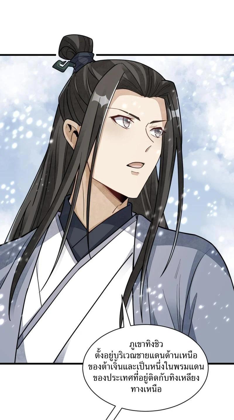 Manga-lc-com อ่านมังงะ อ่านการ์ตูน ออนไลน์ ฟรี Lan Ke Qi Yuan ตอนที่ 1 2 3 4 5 6 7 8 9 10 11 12 13 14 ฟรี ไม่มีโฆษณา Manga-lc - อ่าน มังงะ อ่าน การ์ตูน ออนไลน์ อ่านมังงะ ฟรี
