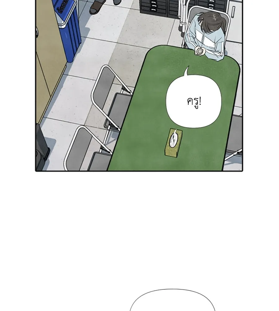 เหตุผลของคนไม่อยากอยู่ ตอนที่ 11 รูปที่ 4