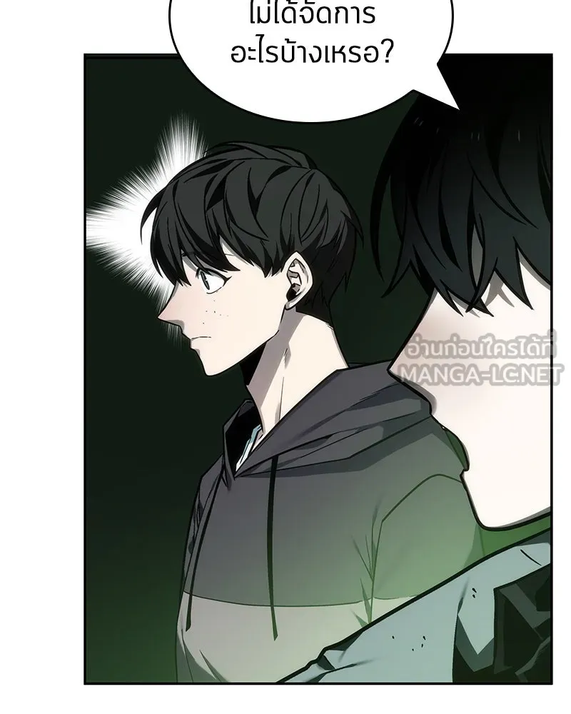 Omniscient Reader อ่านชะตาวันสิ้นโลก ตอนที่ 7 เจ้าของตึก (1) รูปที่ 84