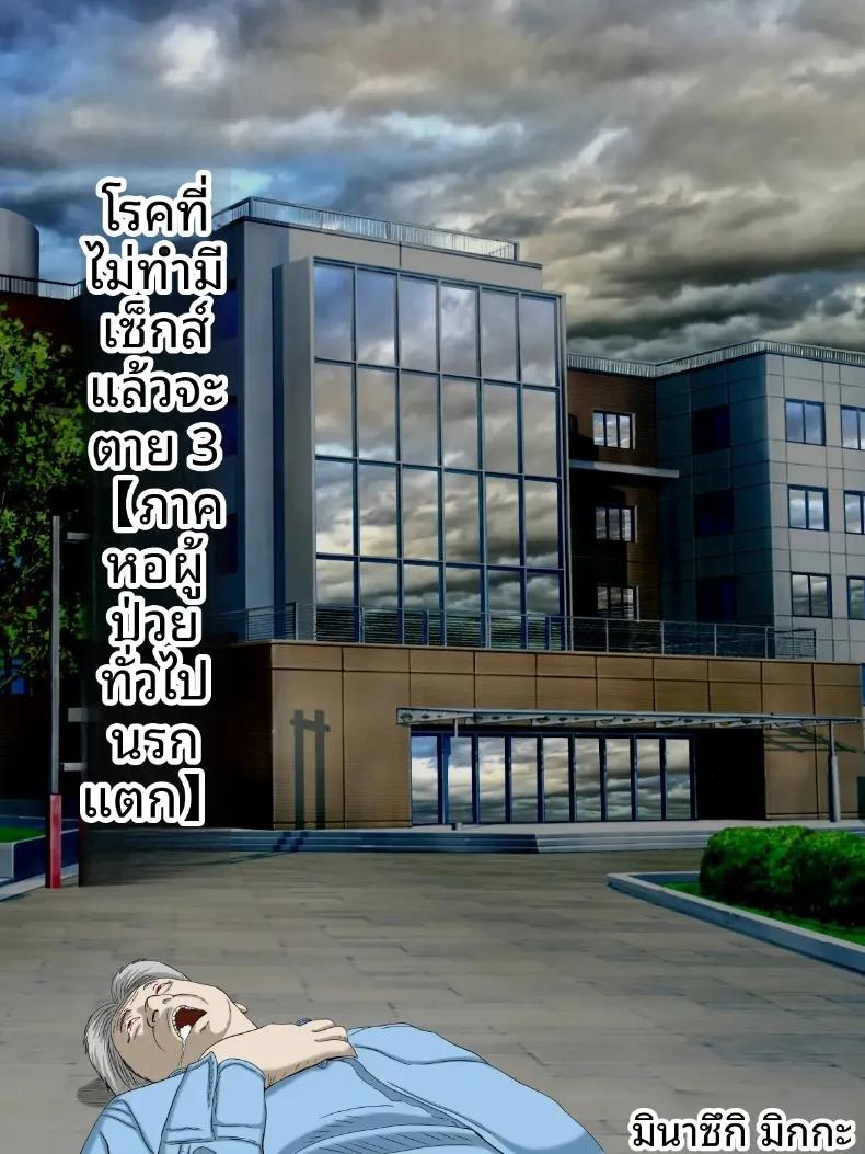 Doujin-Lc- อ่าน โดจิน มังฮวา เกาหลี ญี่ปุ่น จีน แปลไทย โรคประหลาดถ้าไม่รักกันคงต้องตาย (Minazuki Mikka) ตอนที่ 1 2 3 4 5 6 7 8 9 10 11 12 13 14 ฟรี ไม่มีโฆษณา อ่าน โดจิน Manhwa เกาหลี ญี่ปุ่น จีน เรามีครบ คัดมาให้เน้นๆ โดจิน 18+ รับประกันความฟินโดย  Doujin Lc