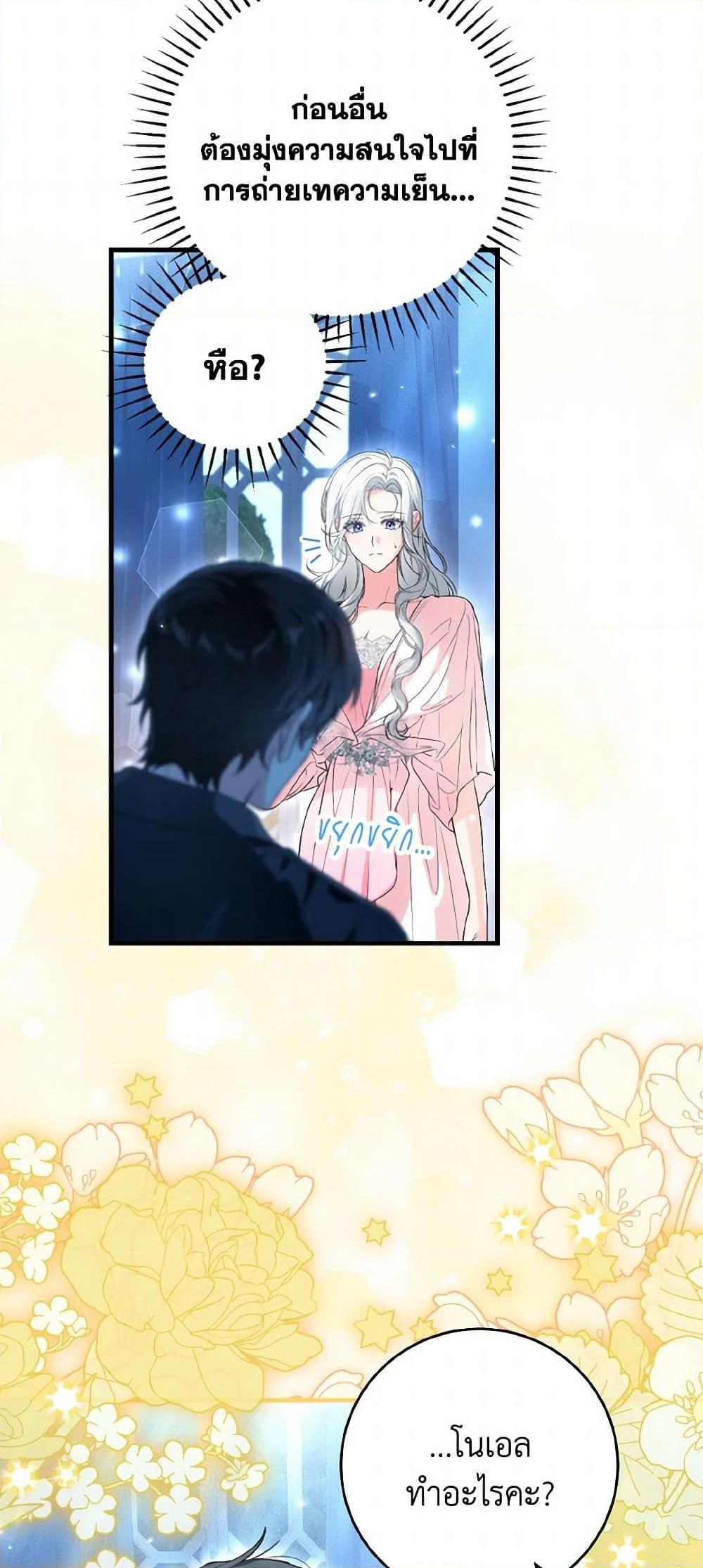 Manga-lc-com อ่านมังงะ อ่านการ์ตูน ออนไลน์ ฟรี The Heroine Wants Me As Her Sister-in-Law ตอนที่ 1 2 3 4 5 6 7 8 9 10 11 12 13 14 ฟรี ไม่มีโฆษณา Manga-lc - อ่าน มังงะ อ่าน การ์ตูน ออนไลน์ อ่านมังงะ ฟรี