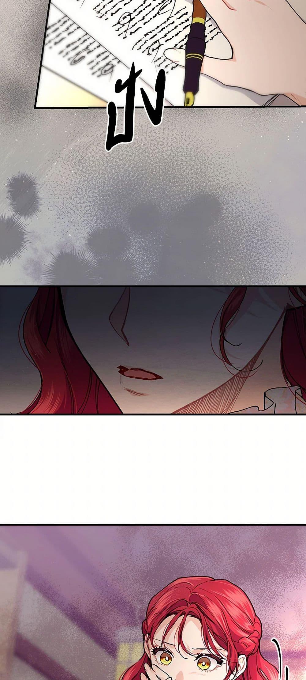 Manga-lc-com อ่านมังงะ อ่านการ์ตูน ออนไลน์ ฟรี The Elegant Sea of Savagery ตอนที่ 1 2 3 4 5 6 7 8 9 10 11 12 13 14 ฟรี ไม่มีโฆษณา Manga-lc - อ่าน มังงะ อ่าน การ์ตูน ออนไลน์ อ่านมังงะ ฟรี