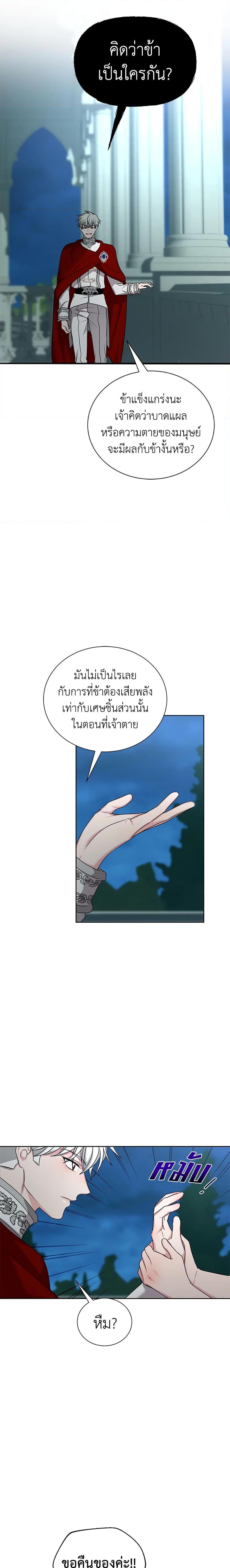 Manga-lc-com อ่านมังงะ อ่านการ์ตูน ออนไลน์ ฟรี I’ll Just Live On As A Villainess ตอนที่ 1 2 3 4 5 6 7 8 9 10 11 12 13 14 ฟรี ไม่มีโฆษณา Manga-lc - อ่าน มังงะ อ่าน การ์ตูน ออนไลน์ อ่านมังงะ ฟรี