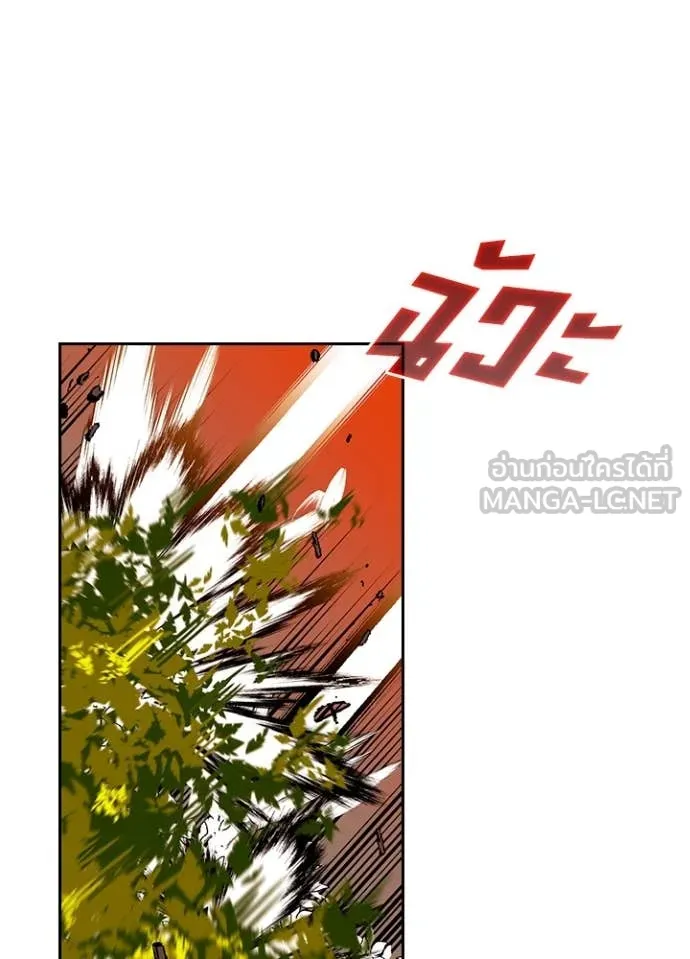 เป้าหมายครั้งที่ 2 ตอนที่ 70 รูปที่ 88