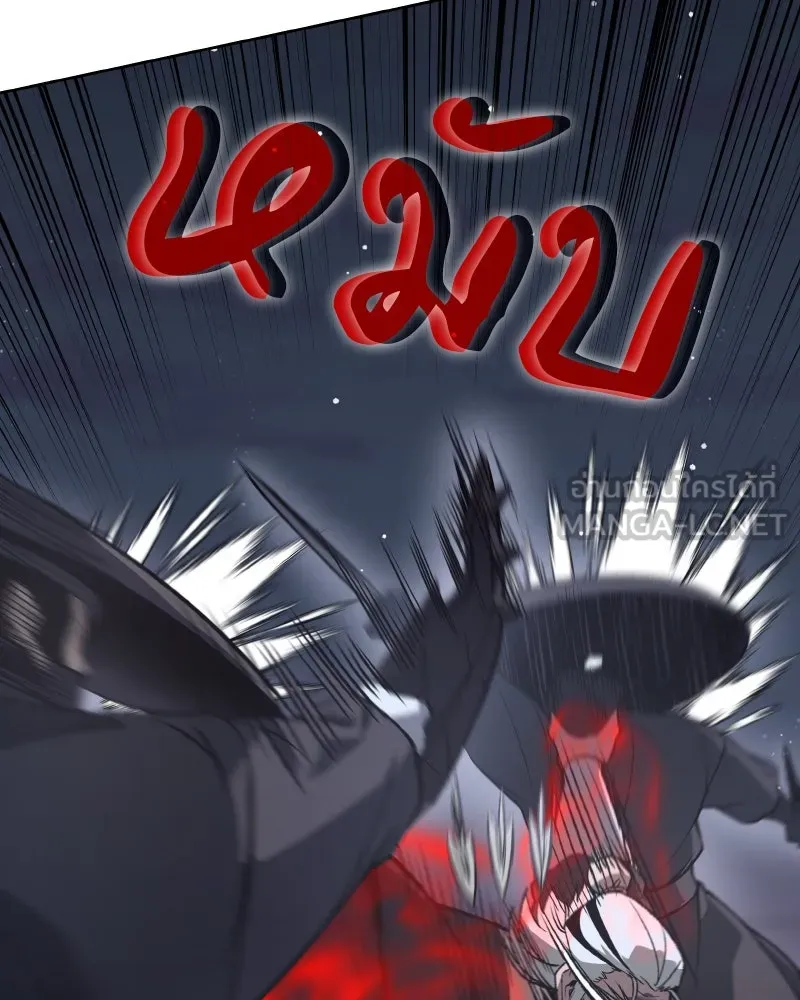 เกิดอีกทีเป็นว่าที่ประมุขลัทธิมาร ตอนที่ 39 รูปที่ 78