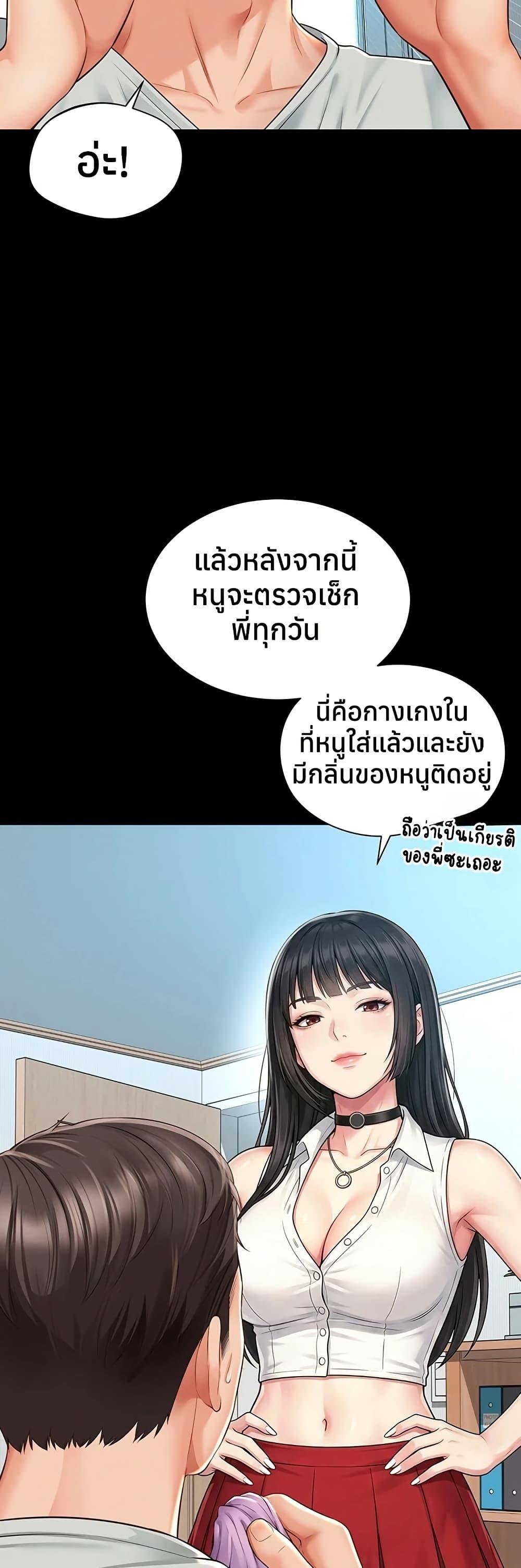 Doujin-Lc- อ่าน โดจิน มังฮวา เกาหลี ญี่ปุ่น จีน แปลไทย The Mother ตอนที่ 1 2 3 4 5 6 7 8 9 10 11 12 13 14 ฟรี ไม่มีโฆษณา อ่าน โดจิน Manhwa เกาหลี ญี่ปุ่น จีน เรามีครบ คัดมาให้เน้นๆ โดจิน 18+ รับประกันความฟินโดย  Doujin Lc